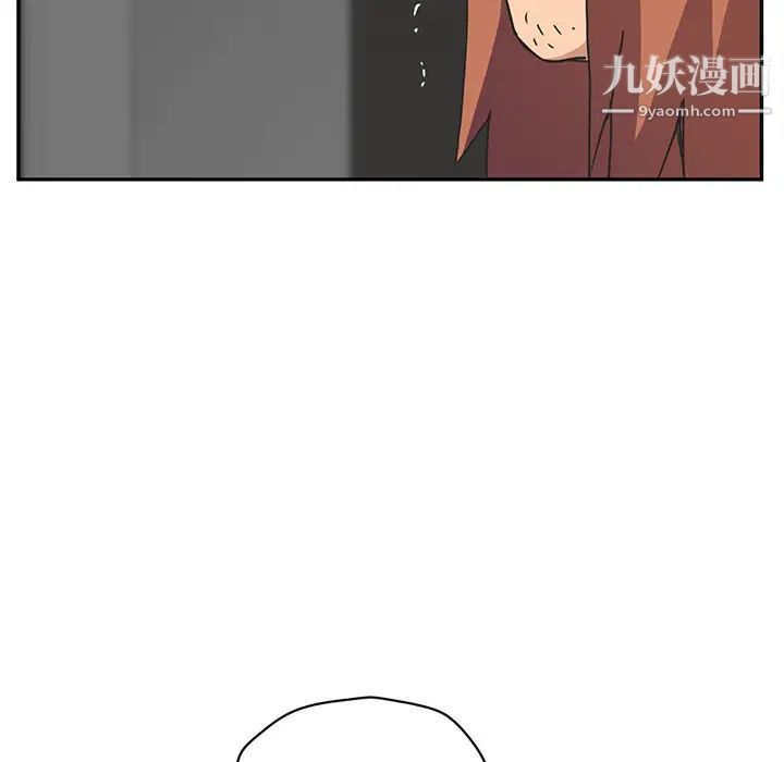 《继母》漫画 第51话完结