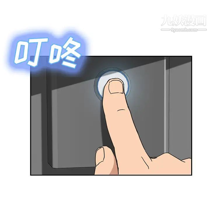 《继母》漫画 第51话完结