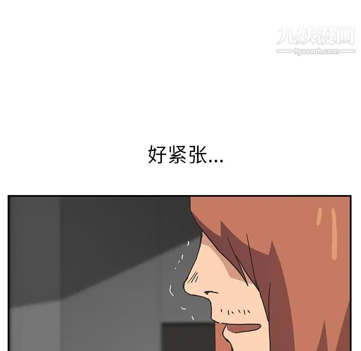 《继母》漫画 第51话完结