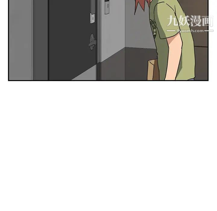《继母》漫画 第51话完结