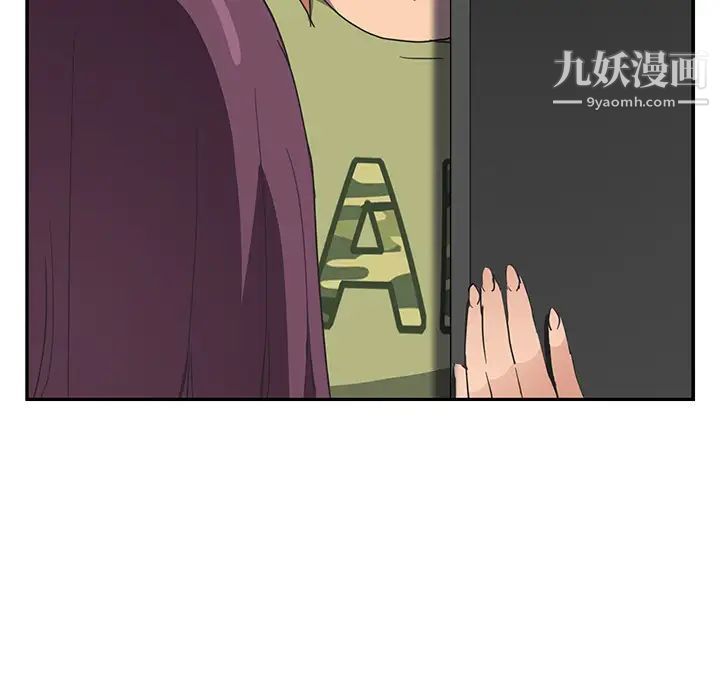 《继母》漫画 第51话完结
