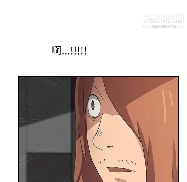《继母》漫画 第51话完结