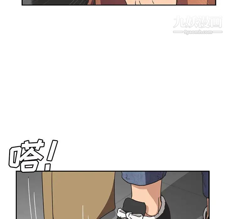 《继母》漫画 第51话完结