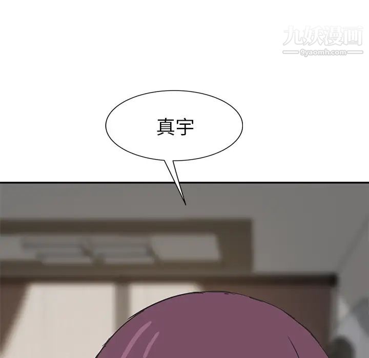 《继母》漫画 第51话完结
