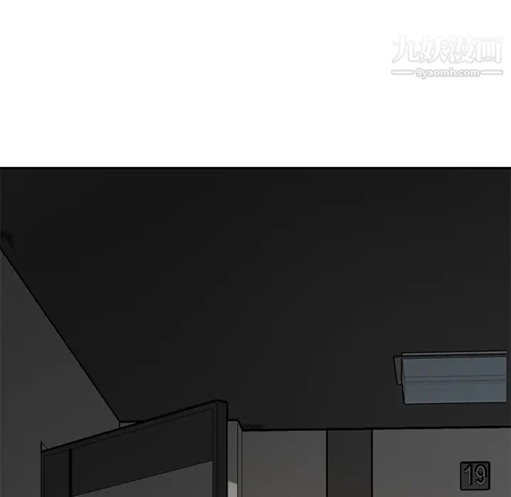 《继母》漫画 第51话完结
