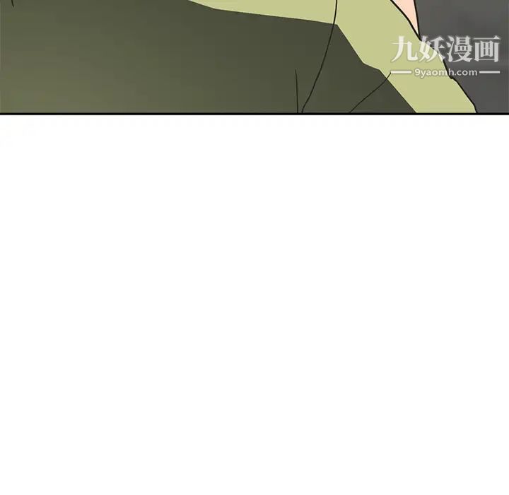 《继母》漫画 第51话完结
