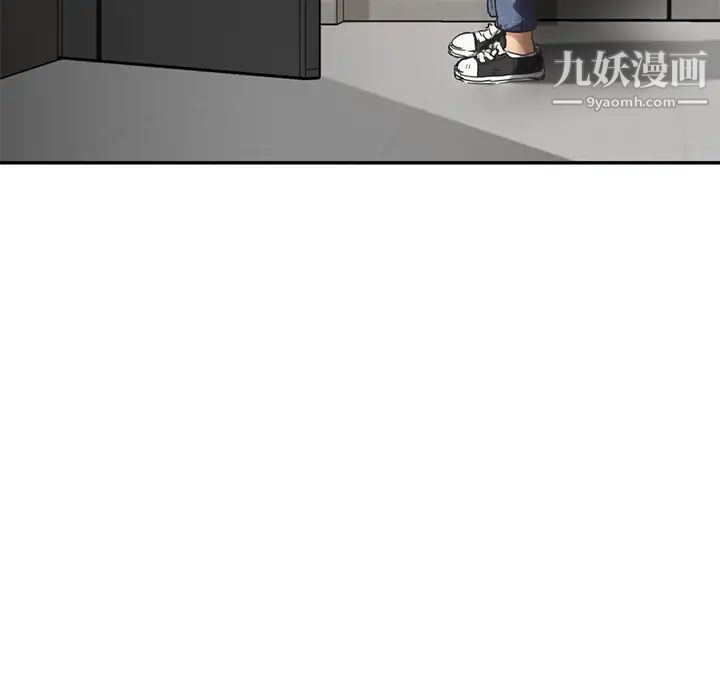 《继母》漫画 第51话完结