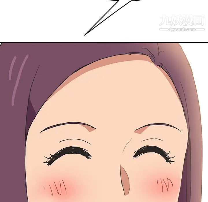 《继母》漫画 第51话完结