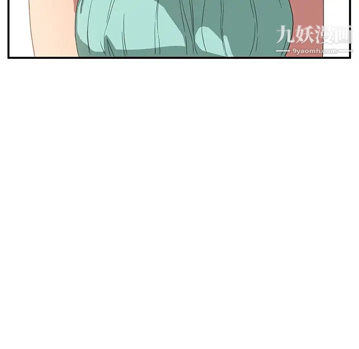 《继母》漫画 第5话