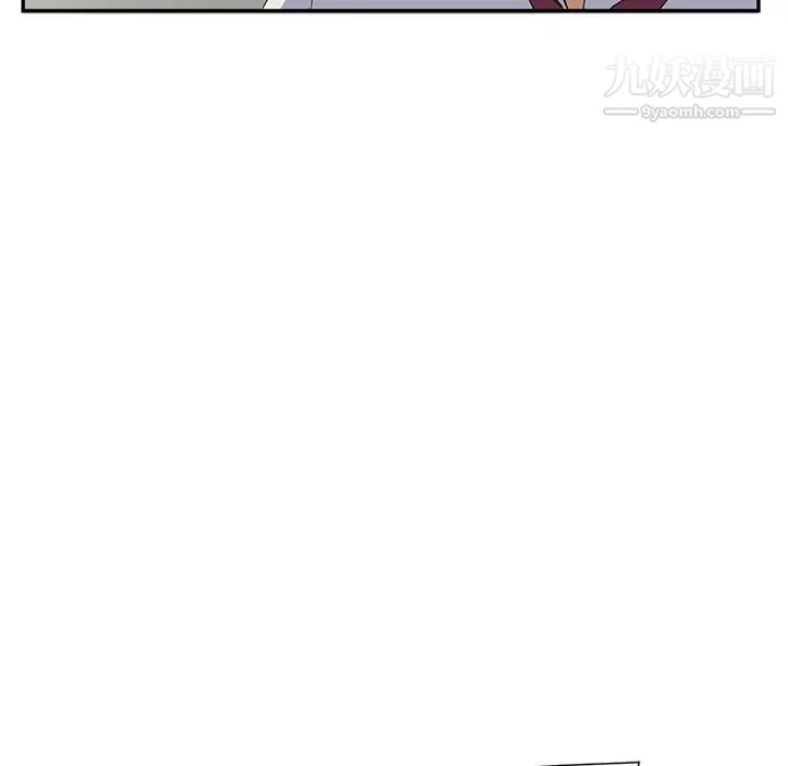 《继母》漫画 第5话
