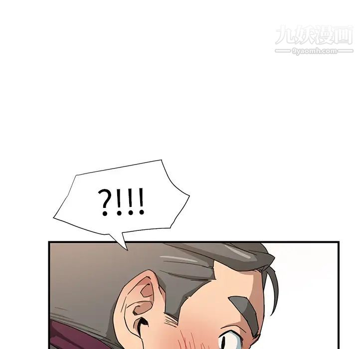 《继母》漫画 第5话