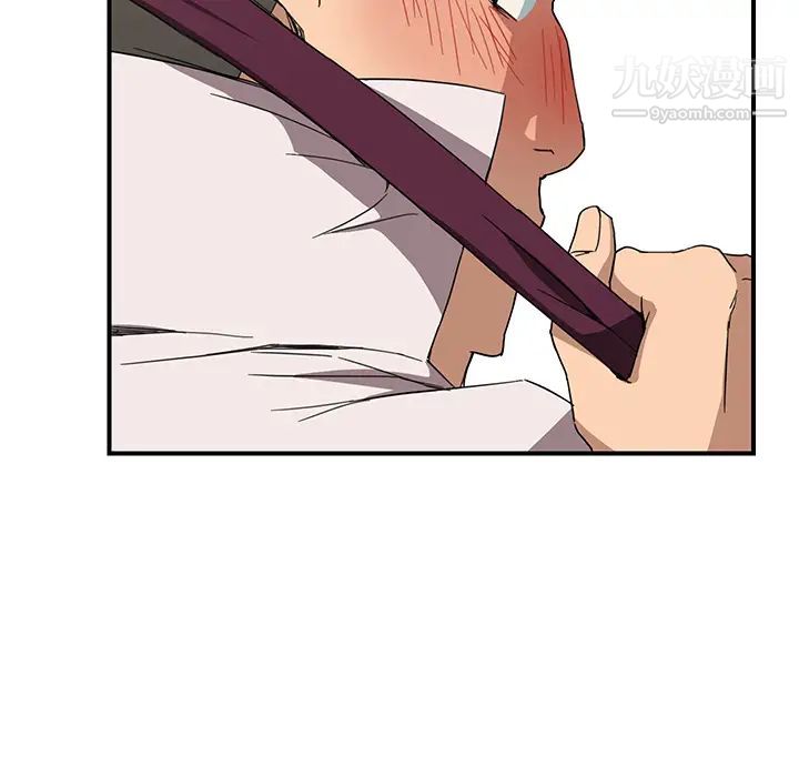 《继母》漫画 第5话