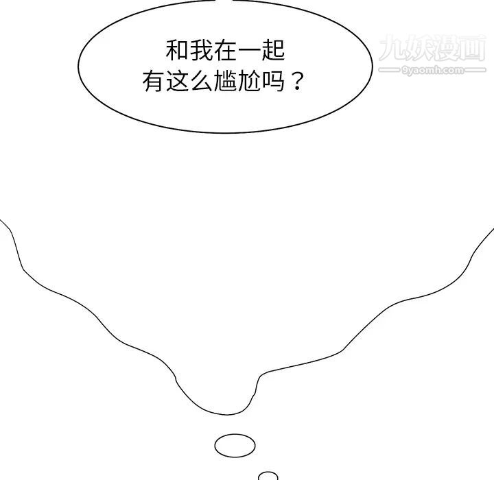 《继母》漫画 第5话