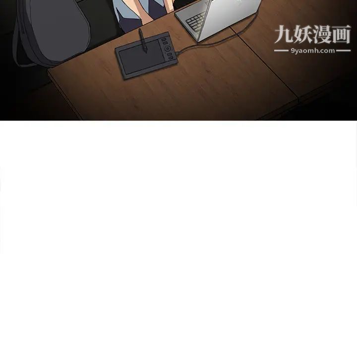《继母》漫画 第5话