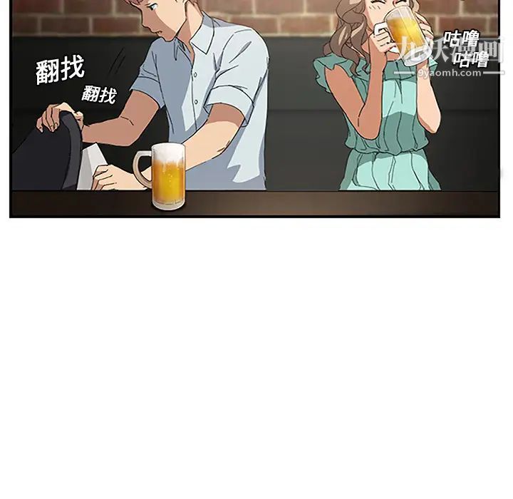 《继母》漫画 第5话