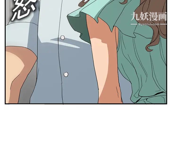《继母》漫画 第5话
