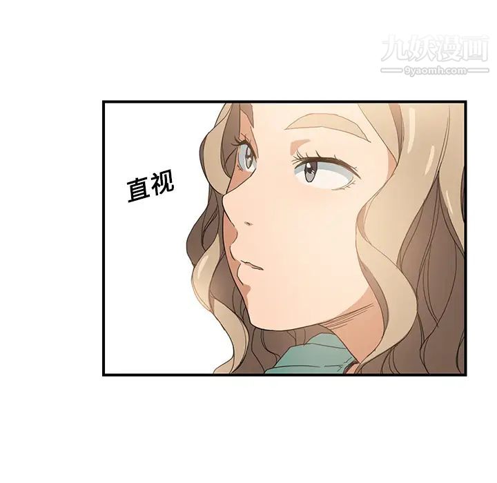 《继母》漫画 第5话