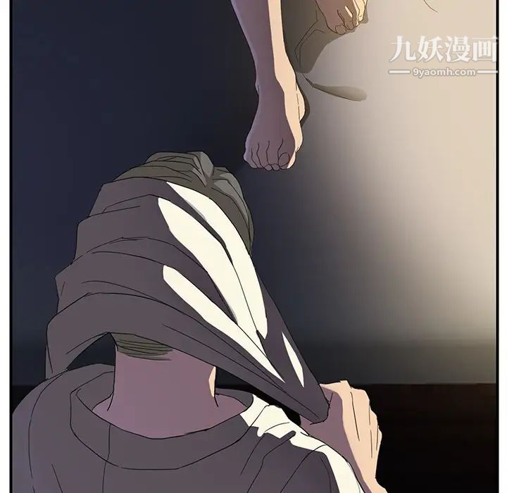 《继母》漫画 第5话