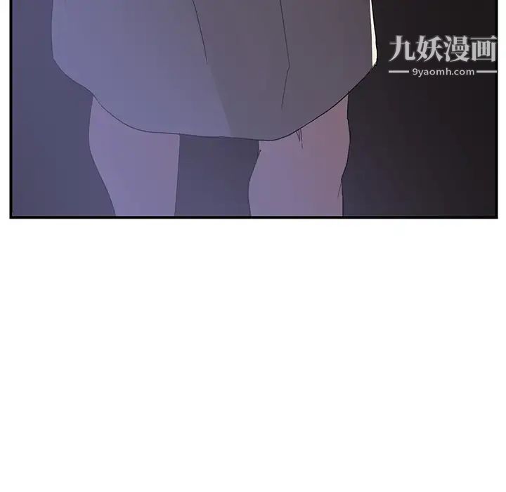 《继母》漫画 第5话
