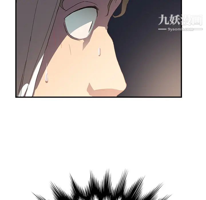 《继母》漫画 第5话