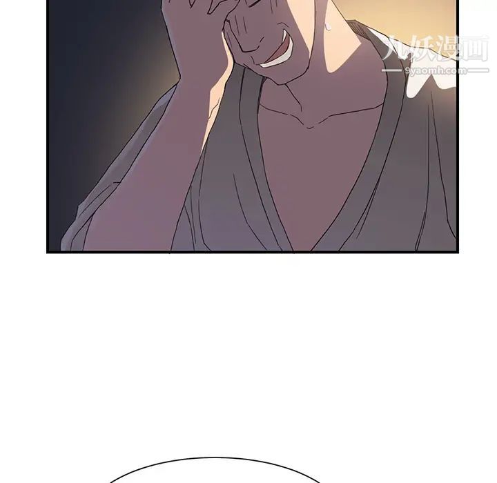 《继母》漫画 第5话