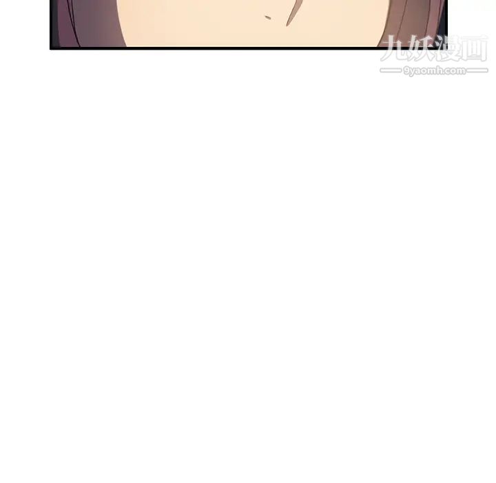 《继母》漫画 第5话