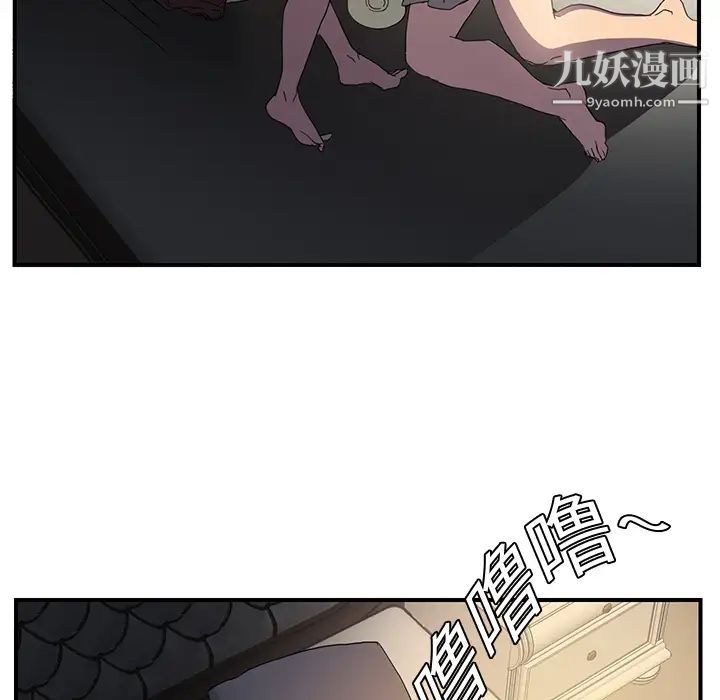 《继母》漫画 第5话