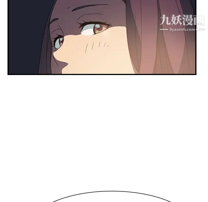《继母》漫画 第5话