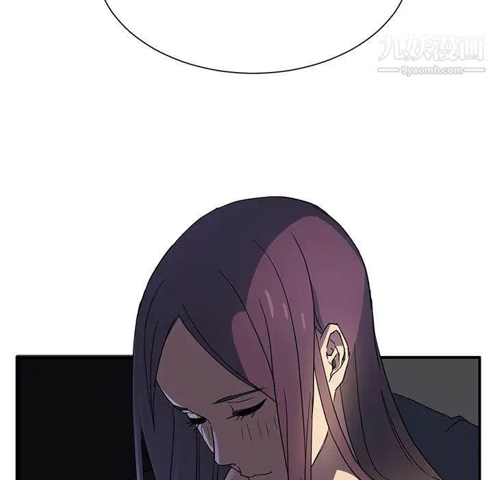 《继母》漫画 第5话