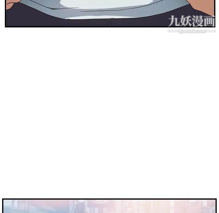 《继母》漫画 第5话