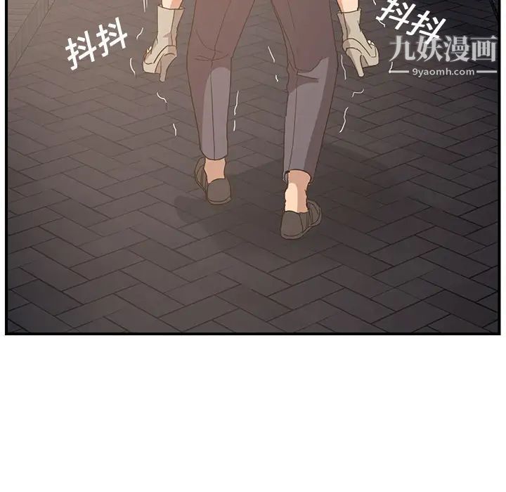《继母》漫画 第5话