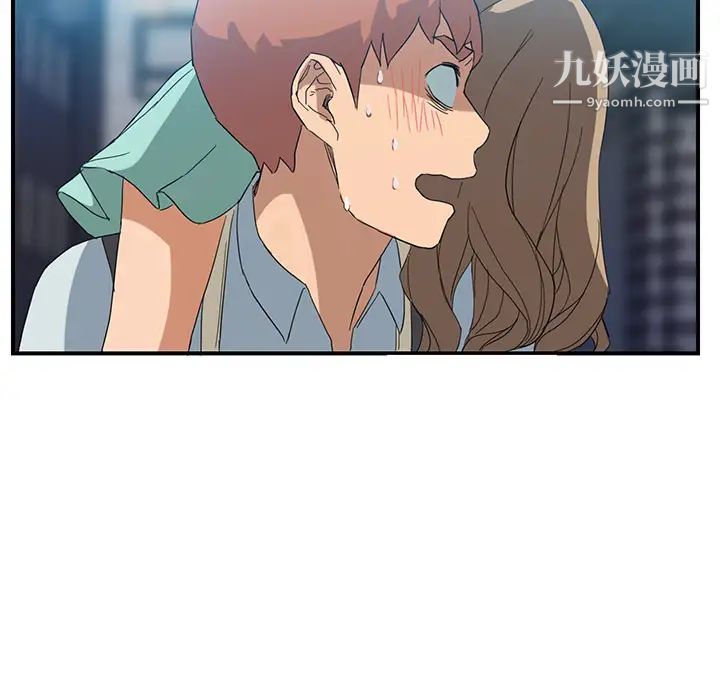 《继母》漫画 第5话