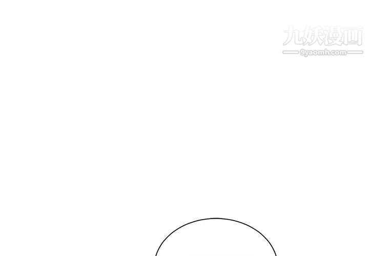 《继母》漫画 第6话
