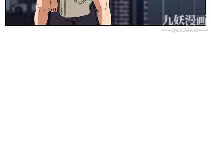 《继母》漫画 第6话
