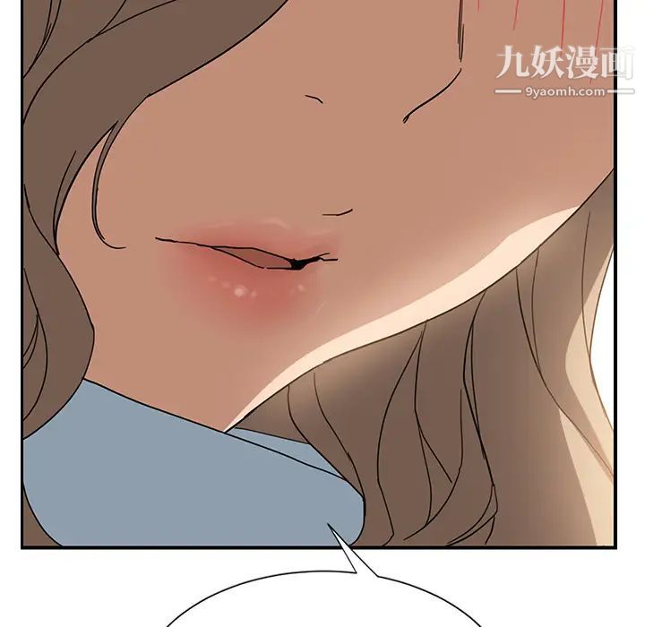 《继母》漫画 第6话