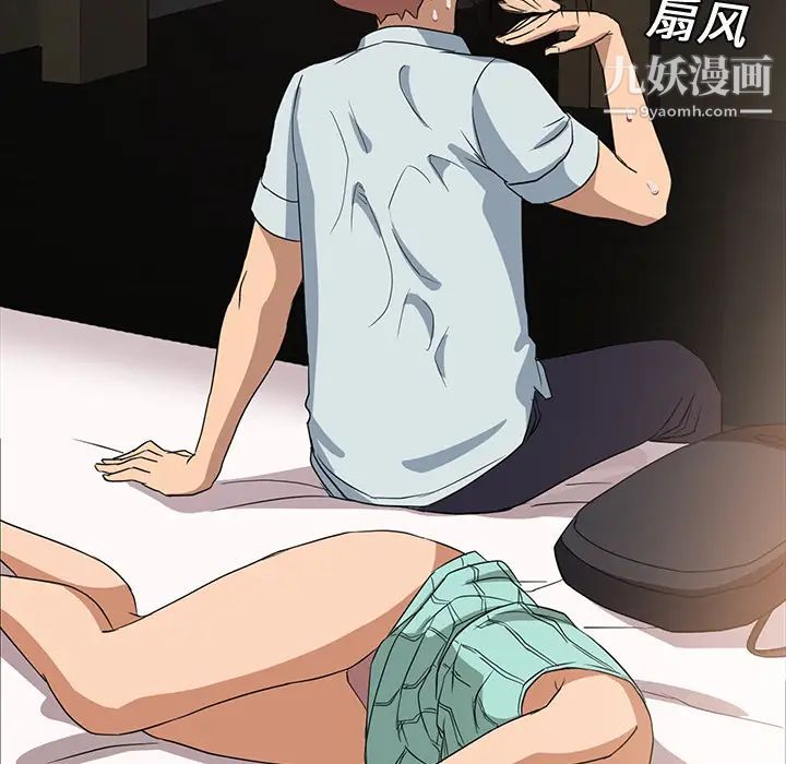 《继母》漫画 第6话
