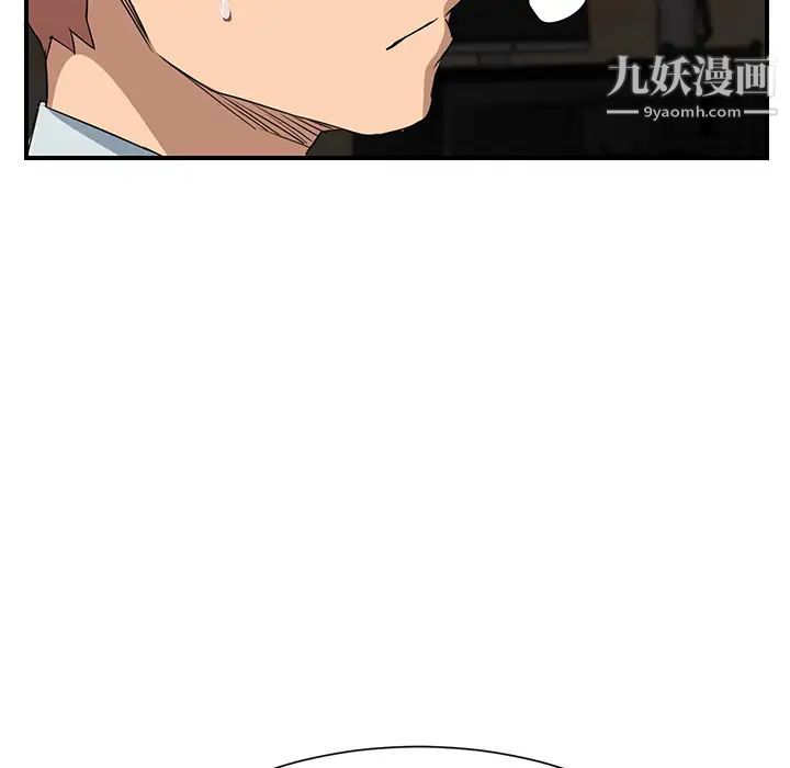 《继母》漫画 第6话