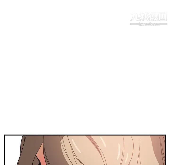 《继母》漫画 第6话