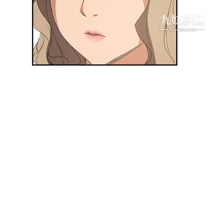 《继母》漫画 第6话