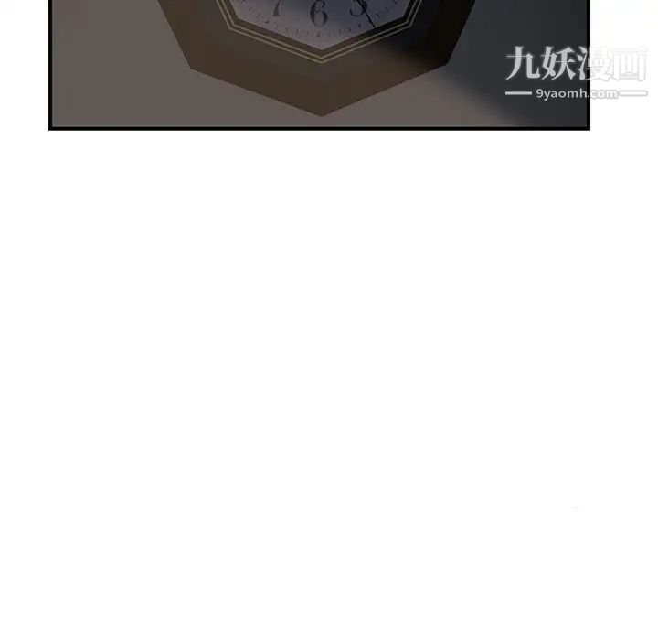 《继母》漫画 第6话