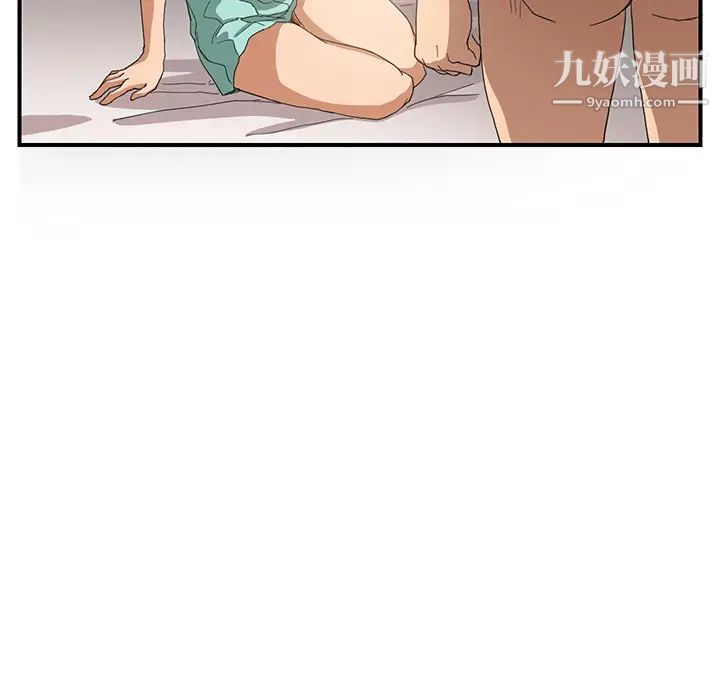 《继母》漫画 第6话