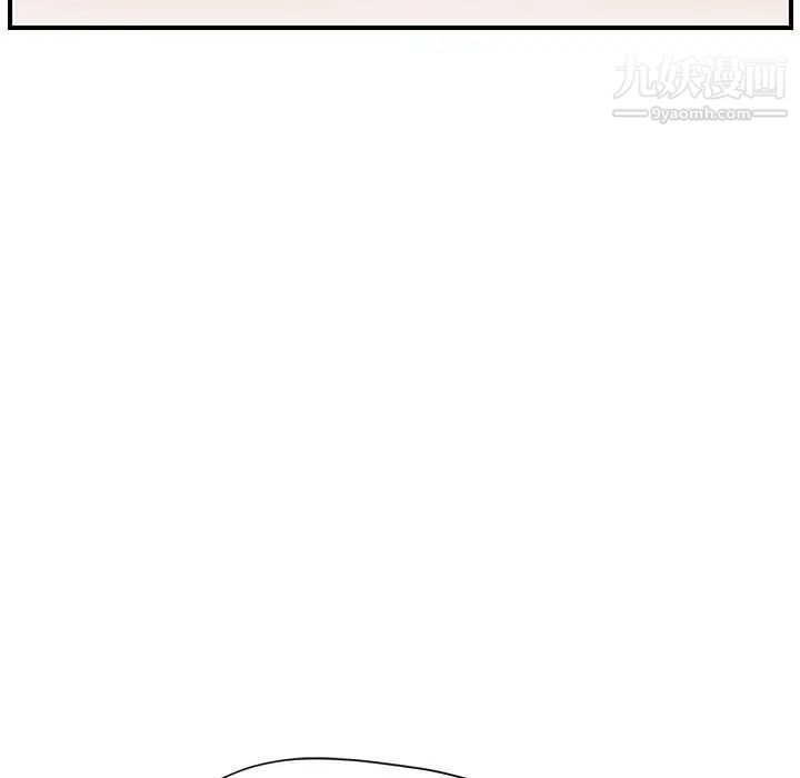 《继母》漫画 第6话
