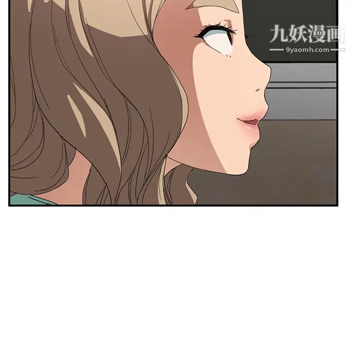 《继母》漫画 第6话