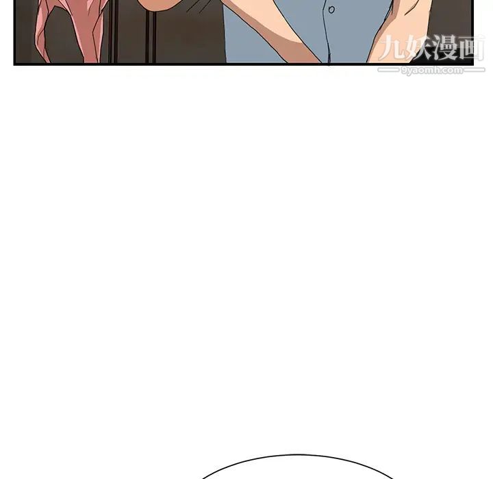 《继母》漫画 第6话