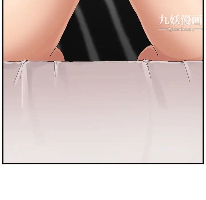 《继母》漫画 第6话
