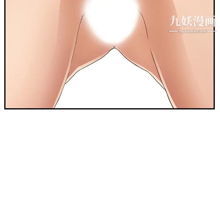 《继母》漫画 第6话