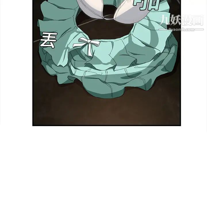 《继母》漫画 第6话