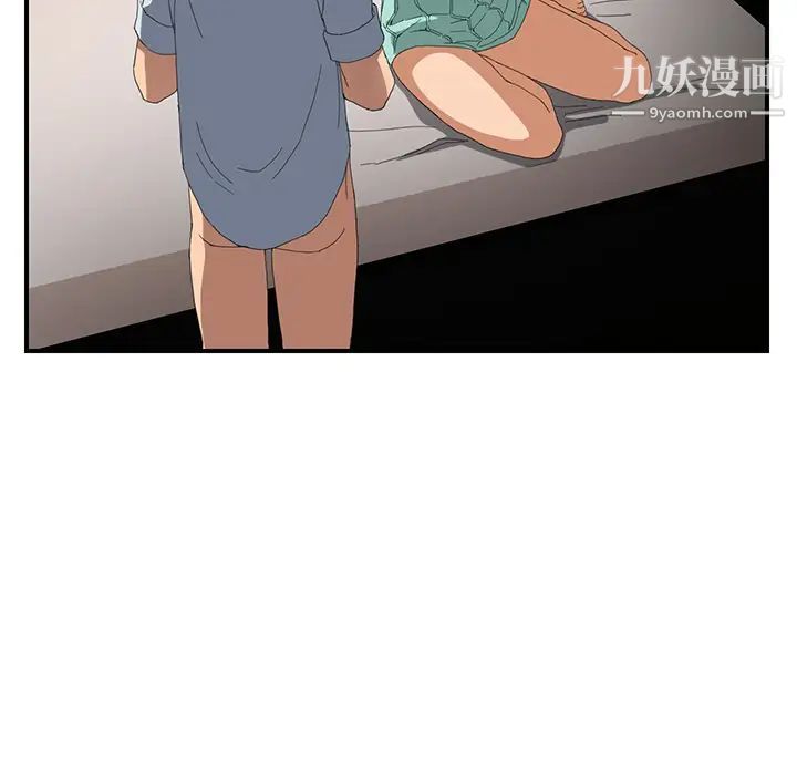 《继母》漫画 第6话