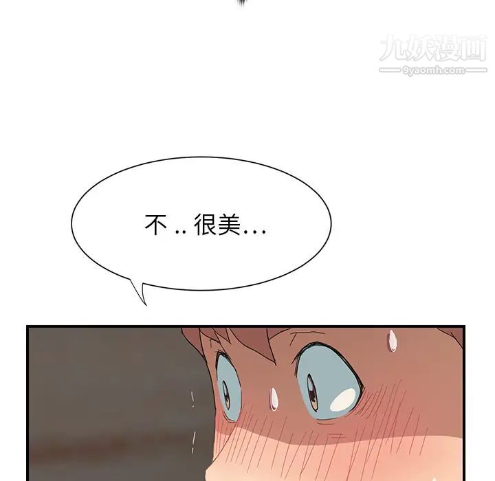 《继母》漫画 第6话