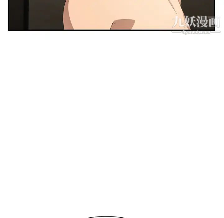 《继母》漫画 第6话